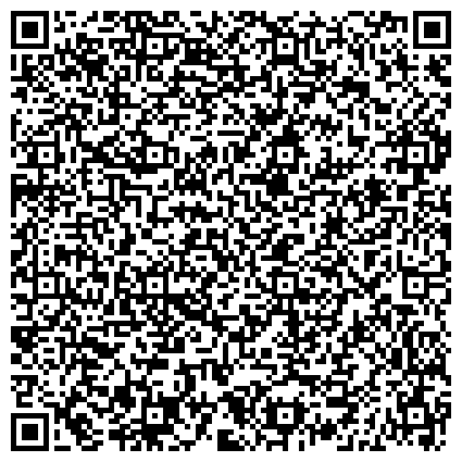 QR-код с контактной информацией организации Желдорэкспедиция, ООО, Уральская транспортная компания, представительство в г. Челябинске