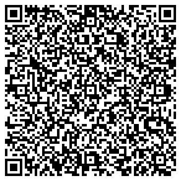 QR-код с контактной информацией организации «Вега»
