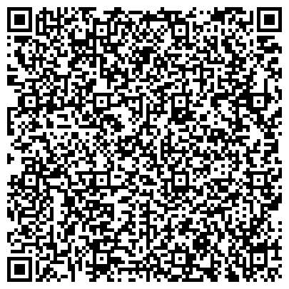 QR-код с контактной информацией организации РЖД Логистика, ОАО, транспортная компания, филиал в г. Челябинске