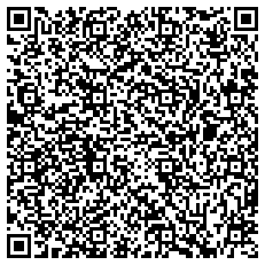 QR-код с контактной информацией организации Пензенское бюро путешествий
