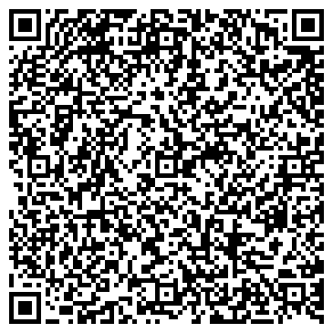 QR-код с контактной информацией организации Эльга Плюс, ЗАО