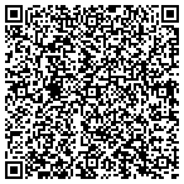 QR-код с контактной информацией организации Магазин цветов на Тернопольской, 4в