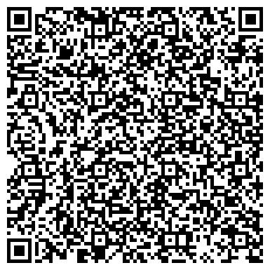 QR-код с контактной информацией организации ООО Спецэкотранс