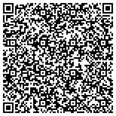 QR-код с контактной информацией организации УралТранс, ООО, транспортная компания, г. Челябинск
