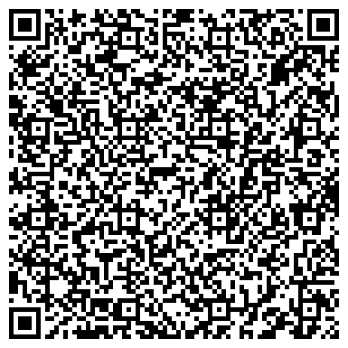 QR-код с контактной информацией организации Администрация Ялуторовского муниципального района