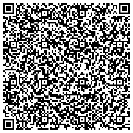 QR-код с контактной информацией организации Департамент имущественных отношений Администрации г. Тюмени