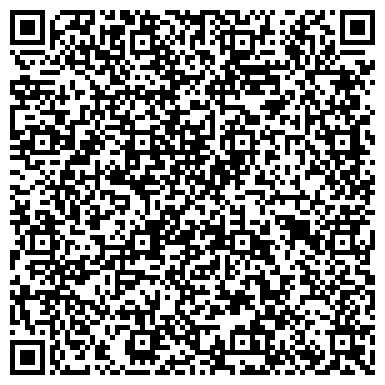 QR-код с контактной информацией организации ТАТ, ООО, транспортно-экспедиционная компания, Офис