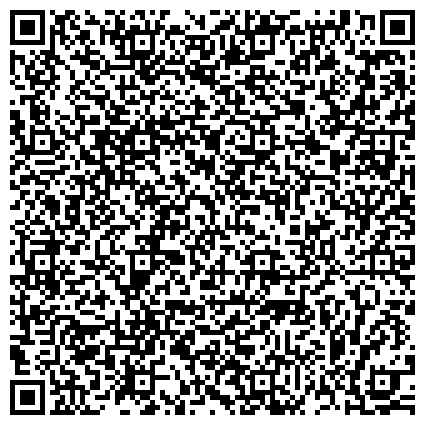 QR-код с контактной информацией организации Департамент имущественных отношений Администрации г. Тюмени