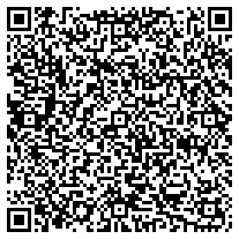 QR-код с контактной информацией организации Сердечко