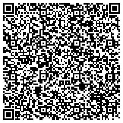 QR-код с контактной информацией организации Государственный архив социально-политической истории Тюменской области