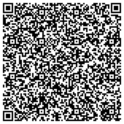 QR-код с контактной информацией организации Дом природы, техники и спорта, Областной центр дополнительного образования детей и молодежи