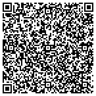 QR-код с контактной информацией организации Государственная инспекция труда в Тюменской области