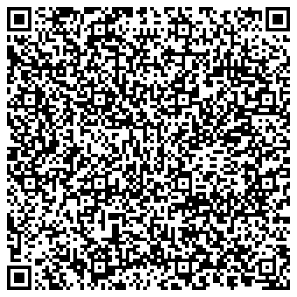 QR-код с контактной информацией организации Тетра Транс, ООО, торгово-транспортная компания, филиал в г. Челябинске