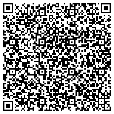 QR-код с контактной информацией организации ООО Альфа-Транс