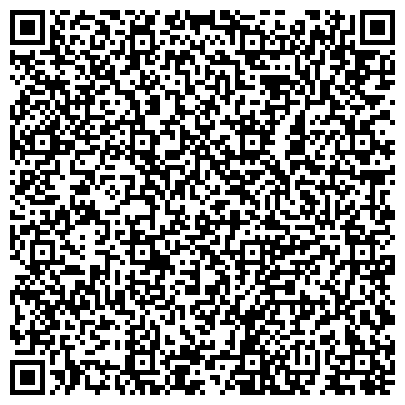 QR-код с контактной информацией организации ООО Cклад Временного Хранения ЮТЭК