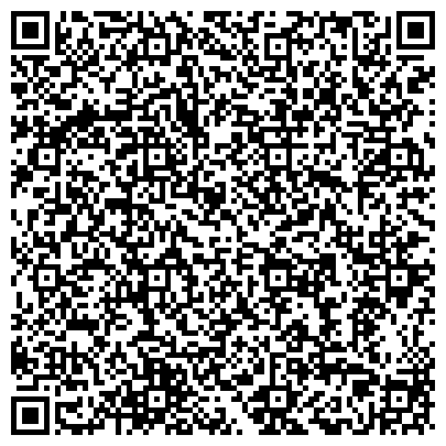 QR-код с контактной информацией организации Ассоциация выпускников ТюмИИ-ТюмГНГУ, Тюменская межрегиональная общественная организация