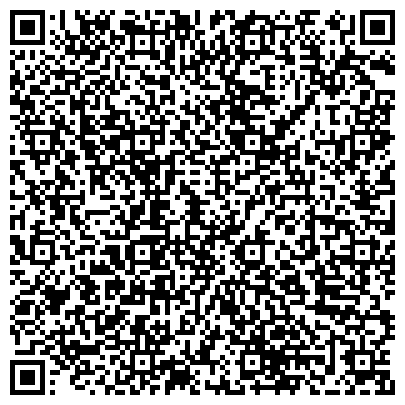 QR-код с контактной информацией организации Кедр, Тюменская областная общественная организация коренных малочисленных народов