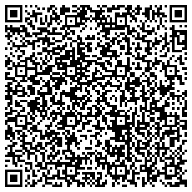 QR-код с контактной информацией организации Путь Преодоления, межрегиональная благотворительная общественная организация