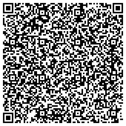QR-код с контактной информацией организации Ассоциация выпускников Президентской программы Тюменской области, региональная общественная организация