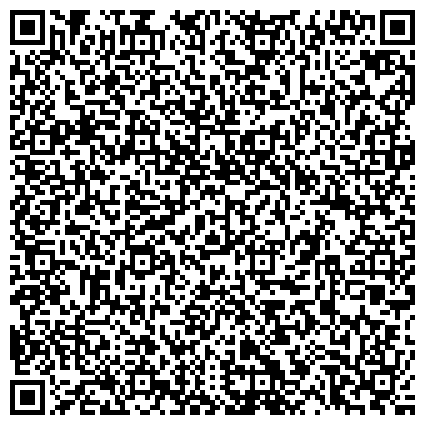 QR-код с контактной информацией организации Российское общество оценщиков, Тюменское региональное отделение общероссийской общественной организации