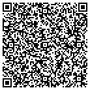 QR-код с контактной информацией организации ЭКСТРИМ