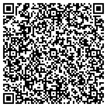 QR-код с контактной информацией организации БЕТАЛИНК