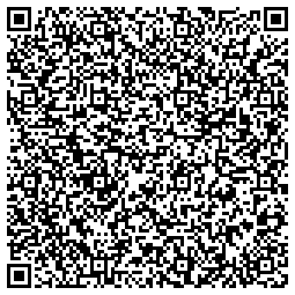 QR-код с контактной информацией организации Тюменская региональная общественная организация выпускников Института права, экономики и управления ТюмГУ