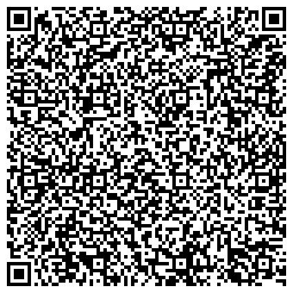 QR-код с контактной информацией организации Общероссийская общественная организация семей погибших защитников отечества, Тюменское областное отделение
