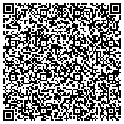 QR-код с контактной информацией организации Биримдик, Тюменская региональная общественная организация кыргызской диаспоры