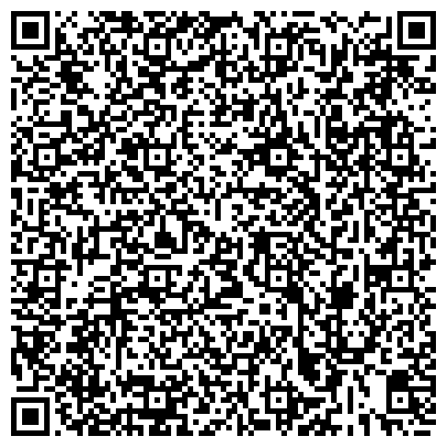 QR-код с контактной информацией организации Всероссийское общество инвалидов Центрального района, общественная организация