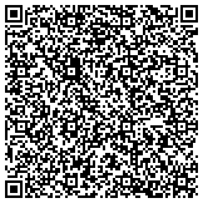 QR-код с контактной информацией организации Ялуторовская районная общественная организация Всероссийского общества инвалидов