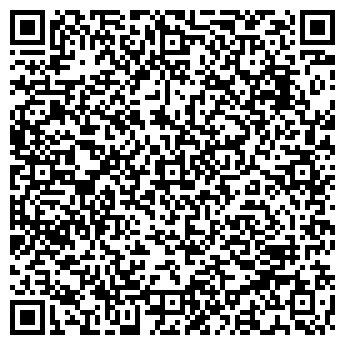 QR-код с контактной информацией организации ООО «СТС-Прима»