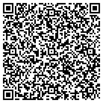 QR-код с контактной информацией организации "Эконом"