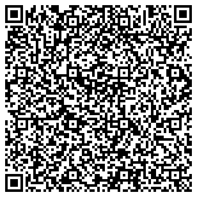 QR-код с контактной информацией организации Государственная станция Агрохимической службы