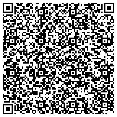 QR-код с контактной информацией организации Радиочастотный Центр Уральского федерального округа, Тюменский филиал