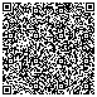 QR-код с контактной информацией организации Главное управление специальных мероприятий Тюменской области