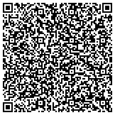 QR-код с контактной информацией организации Отдел службы судебных приставов Ленинского Административного округа