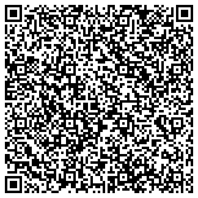 QR-код с контактной информацией организации Управление социальной защиты населения г. Тюмени