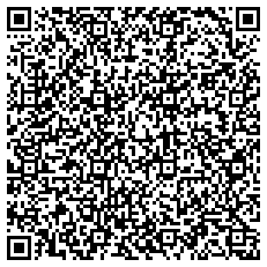QR-код с контактной информацией организации АО Московская Косметическая Фабрика "РАССВЕТ"