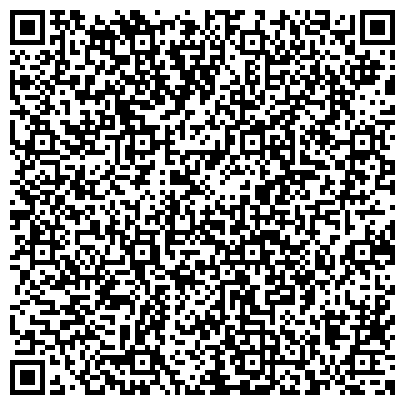 QR-код с контактной информацией организации Федеральная кадастровая палата Росреестра по Тюменской области