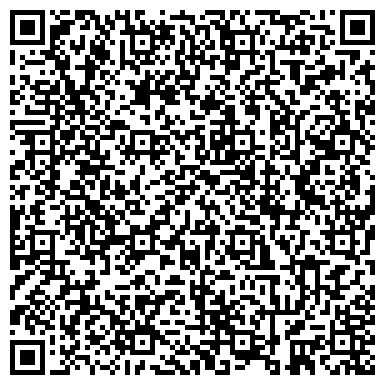 QR-код с контактной информацией организации ООО АгроХимУниверсал