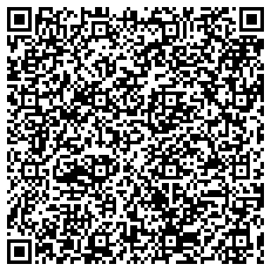 QR-код с контактной информацией организации Урарту, ресторанно-гостиничный комплекс