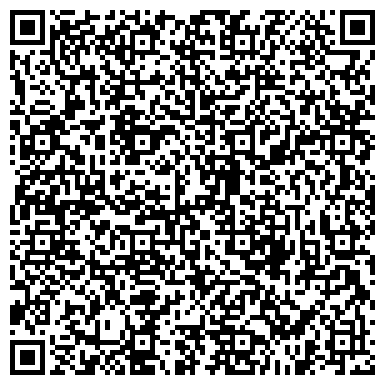 QR-код с контактной информацией организации Зеленое хозяйство г. Пензы, МУП, Участок Железнодорожного района
