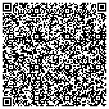 QR-код с контактной информацией организации МУП «Специализированное бюро по коммунальному обслуживанию населения города Пензы»