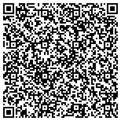 QR-код с контактной информацией организации ООО Современная Логистическая Компания Интегра