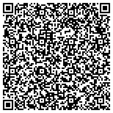 QR-код с контактной информацией организации ООО Реал Транс Интернациональ