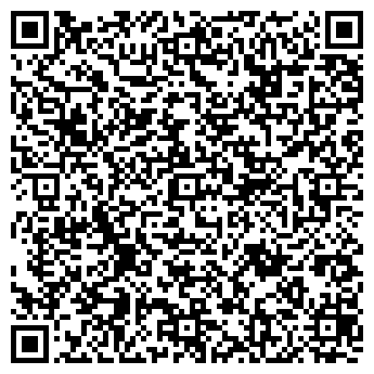 QR-код с контактной информацией организации А5