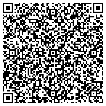 QR-код с контактной информацией организации Домик в лесу, база отдыха, Представительство в городе