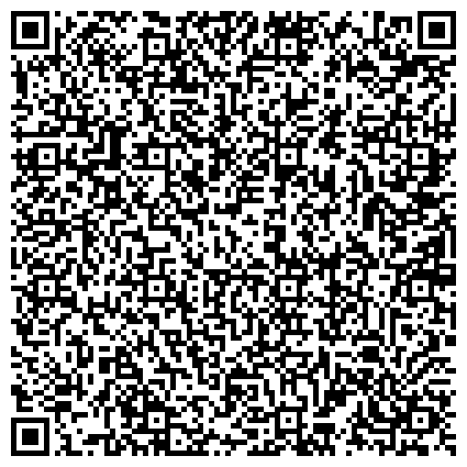 QR-код с контактной информацией организации Апартаменты Квартирант, сеть гостиниц в квартирах, Офис Советского района-Взлетка