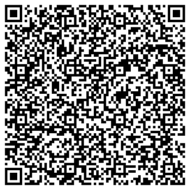 QR-код с контактной информацией организации Мастерская по ремонту одежды на проспекте Строителей, 152Б